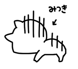 I am mitsuki san sticker #15081890