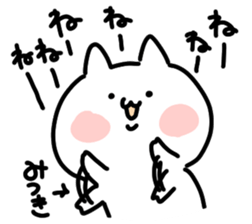 I am mitsuki san sticker #15081891