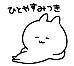 I am mitsuki san sticker #15081893