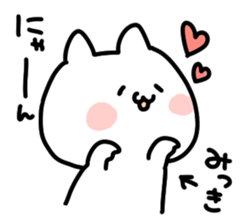 I am mitsuki san sticker #15081894