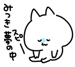 I am mitsuki san sticker #15081895