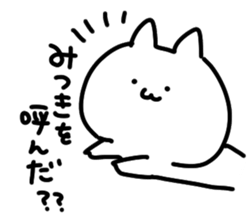 I am mitsuki san sticker #15081896