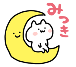 I am mitsuki san sticker #15081899