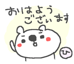 Name H cute bear stickers! sticker #15081940