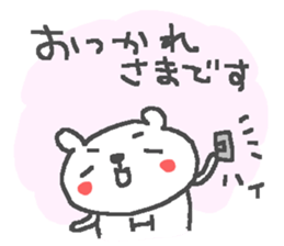 Name H cute bear stickers! sticker #15081943