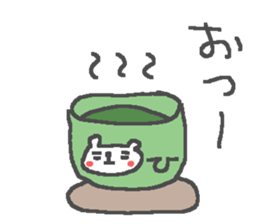 Name H cute bear stickers! sticker #15081944