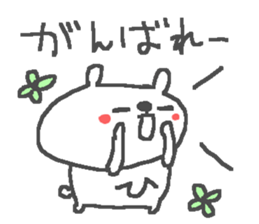 Name H cute bear stickers! sticker #15081947