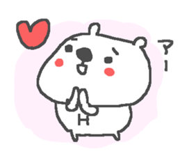 Name H cute bear stickers! sticker #15081956