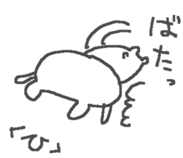 Name H cute bear stickers! sticker #15081959