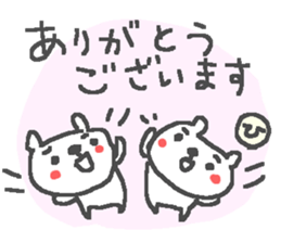 Name H cute bear stickers! sticker #15081961