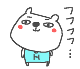 Name H cute bear stickers! sticker #15081962