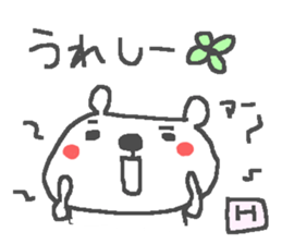 Name H cute bear stickers! sticker #15081970