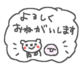 Name H cute bear stickers! sticker #15081976