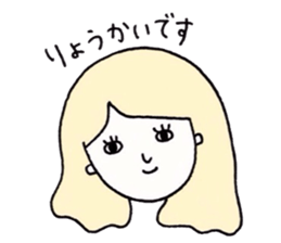 Honorific expressions by ennui girls sticker #15081984