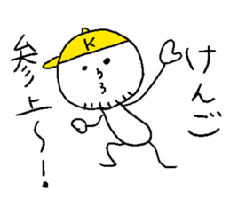 KENGO sticker #15082076