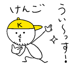 KENGO sticker #15082077