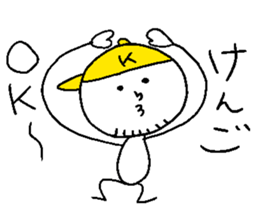 KENGO sticker #15082078