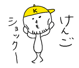 KENGO sticker #15082083