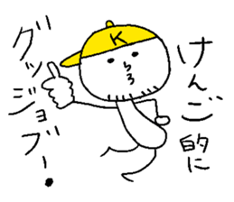 KENGO sticker #15082084