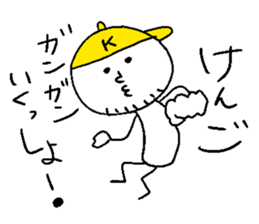 KENGO sticker #15082085