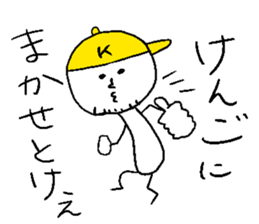 KENGO sticker #15082086