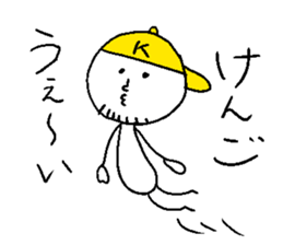KENGO sticker #15082088