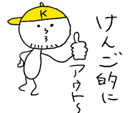 KENGO sticker #15082091