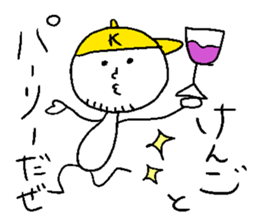 KENGO sticker #15082092