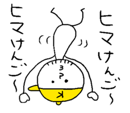 KENGO sticker #15082094