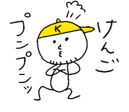 KENGO sticker #15082095