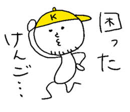 KENGO sticker #15082098