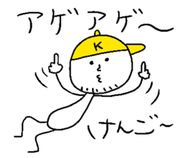 KENGO sticker #15082099