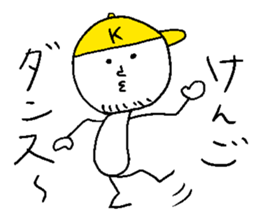 KENGO sticker #15082101