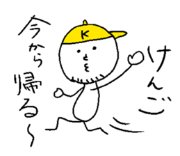 KENGO sticker #15082103