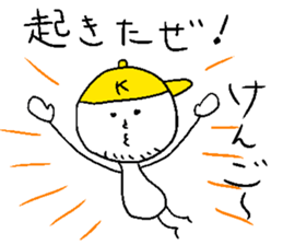 KENGO sticker #15082106