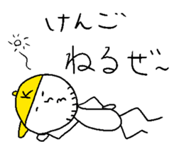 KENGO sticker #15082107