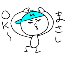 MASASHI! sticker #15082110