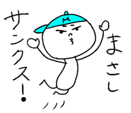 MASASHI! sticker #15082112