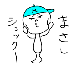 MASASHI! sticker #15082115