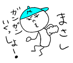 MASASHI! sticker #15082117