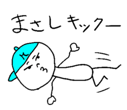 MASASHI! sticker #15082119