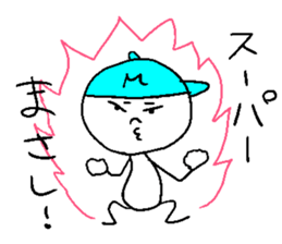 MASASHI! sticker #15082122