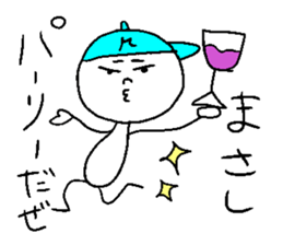 MASASHI! sticker #15082124