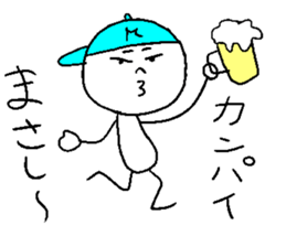 MASASHI! sticker #15082125