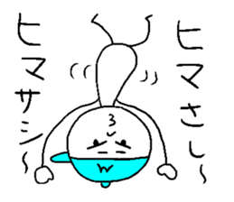 MASASHI! sticker #15082126