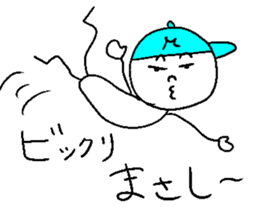 MASASHI! sticker #15082128