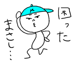 MASASHI! sticker #15082130