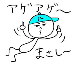 MASASHI! sticker #15082131