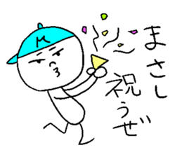 MASASHI! sticker #15082132