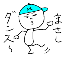 MASASHI! sticker #15082133